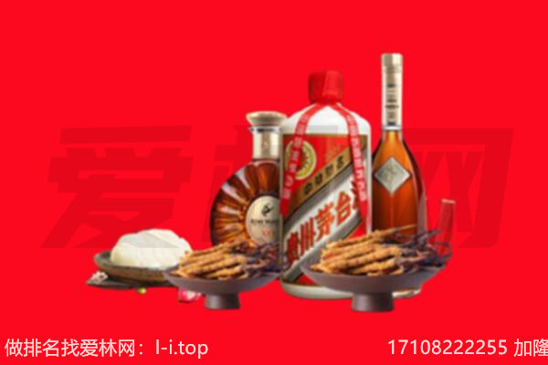 本溪桓仁县礼品回收.jpg