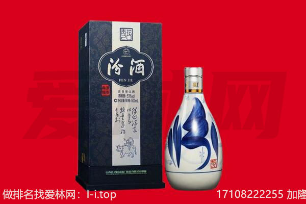 本溪桓仁县回收汾酒.jpg