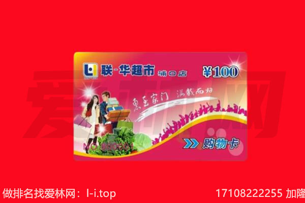 本溪桓仁县回收购物卡