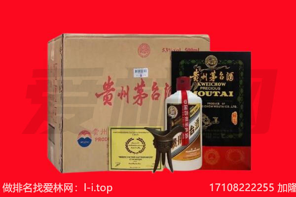 本溪桓仁县回收陈年茅台酒