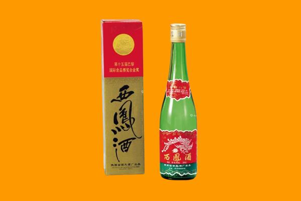 本溪桓仁县回收西凤酒