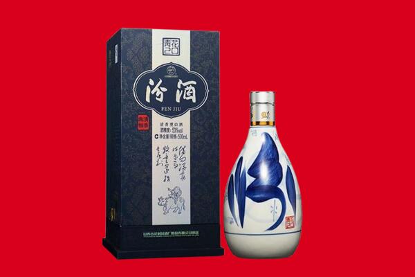 本溪桓仁县回收汾酒.jpg