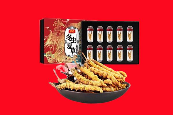 本溪桓仁县回收虫草