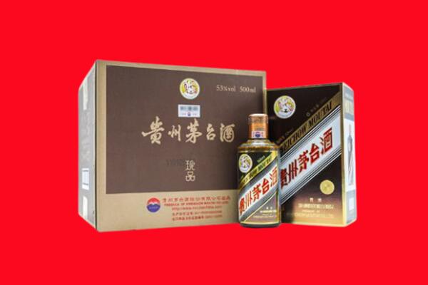 本溪桓仁县回收50年茅台